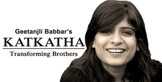 Gitanjli Babbar's Katkatha