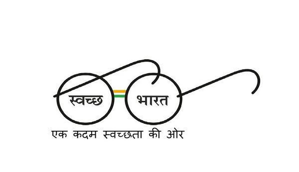 swacch-bharat-clean-india-mission