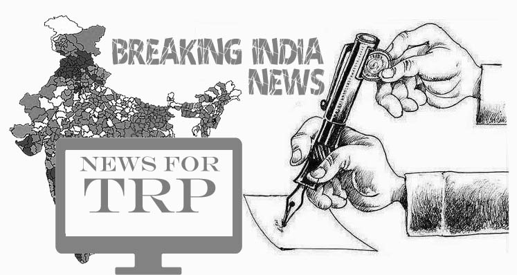 Brealing News India